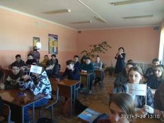 Встреча