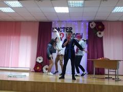 Мистер школы