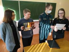 Встреча с инспектором МЧС