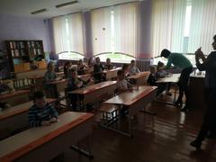 Игра 