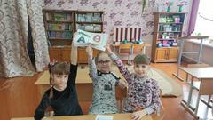 Игра 