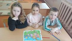 Игра 