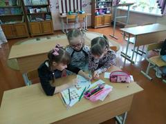 Игра 