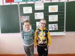 Час общения