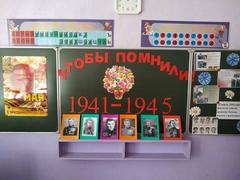 Литературно-музыкальная композиция 