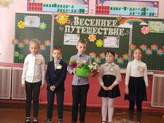 Воспитательное мероприятие