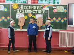 Воспитательное мероприятие
