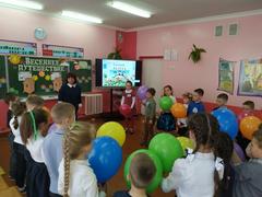 Воспитательное мероприятие