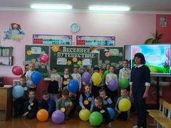 Воспитательное мероприятие