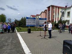 Митинг
