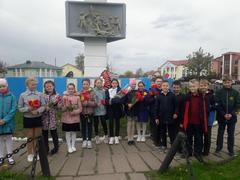 Митинг