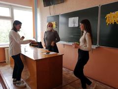 Тренинг 