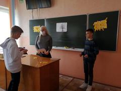 Тренинг 