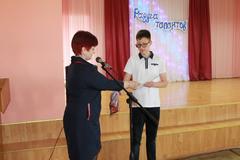 Радуга талантов