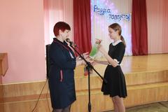 Радуга талантов