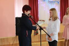 Радуга талантов