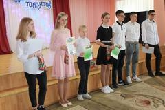 Радуга талантов