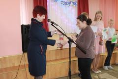 Радуга талантов