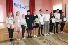 Радуга талантов