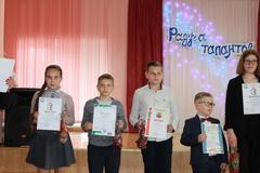 Радуга талантов