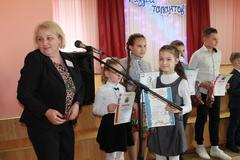 Радуга талантов