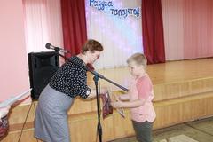 Радуга талантов
