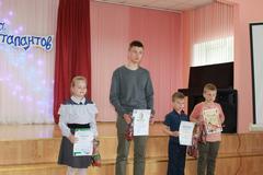 Радуга талантов