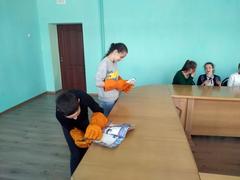 Урок безопасности