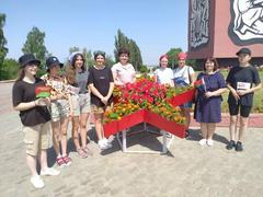 Митинг 