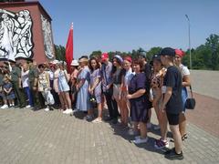 Митинг 