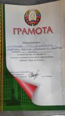Соревнования по стритболу 