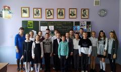 1 урок «Сила страны в единстве народа»