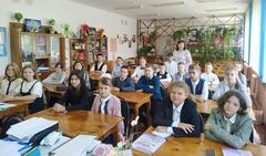 1 урок «Сила страны в единстве народа»