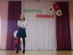 Литературно музыкальная композиция ,