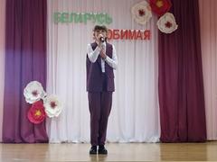 Литературно музыкальная композиция ,
