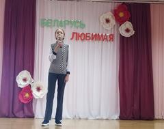 Литературно музыкальная композиция ,