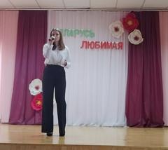 Конкурс чтецов