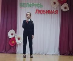Конкурс чтецов