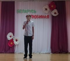 Конкурс чтецов