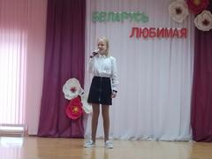 Конкурс чтецов