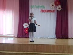 Конкурс чтецов