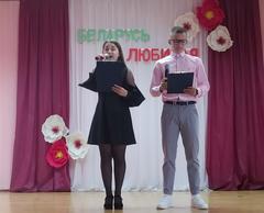 Конкурс чтецов