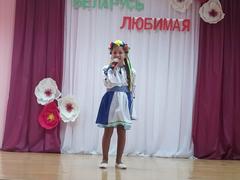 Конкурс чтецов