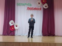 Конкурс чтецов