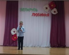 Конкурс чтецов