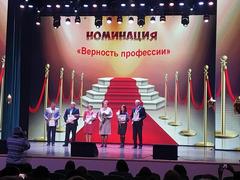 День учителя - 2021