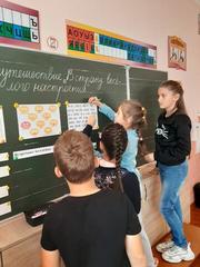 Игра-путешествие 