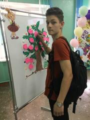 Акция 
