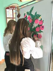 Акция 