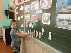Главные символы моей Родины